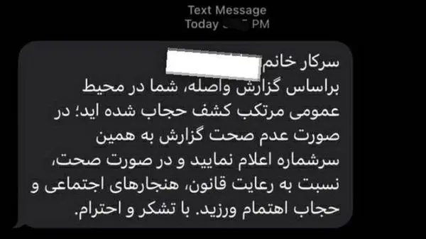 اگر این خودرو را دارید، در نوروز توقیف می‌شود؛ هشدار پلیس راهور!