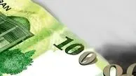 هم اکنون اسکناس یک میلیون تومانی به مشتریان داده شد + عکس