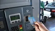  خبر مهم از قیمت بنزین امروز جمعه دو شهریورماه |  قیمت بنزین افزایش می‌یابد؟ |