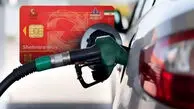 آغاز توزیع سوخت رایگان در این شهرها