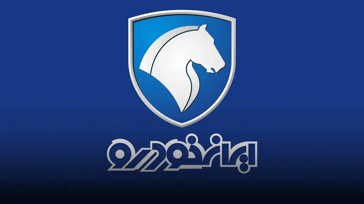 ایران خودرو: قیمت خودروها را افزایش می‌دهیم!