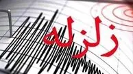 زلزله طبس را لرزاند!