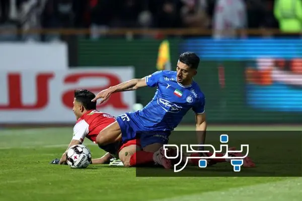 داربی ۱۰۵ / پرسپولیس ۲ - ۱ استقلال