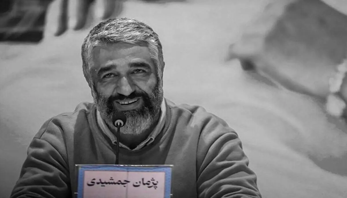 فوری: پژمان جمشیدی به ایران بازگشت