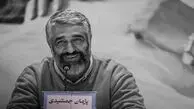 فوری: پژمان جمشیدی به ایران بازگشت