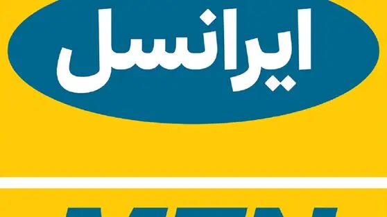 مدیرعامل ایرانسل برکنار شد