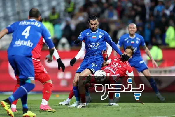 داربی ۱۰۵ / پرسپولیس ۲ - ۱ استقلال