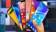 قیمت گوشی سامسونگ، شیائومی و آیفون امروز سه‌شنبه ۲۳ دی ۱۴۰۴