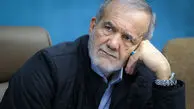 پزشکیان: از روزی که آمدیم مصیبت می‌بارد و دست‌بردار هم نیست