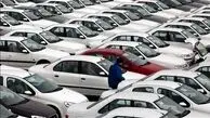 انجار در قیمت خودرو/ قیمت‌های انواع خودرو امروز ۱ آذر ۱۴۰۴