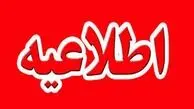 هشدار جدی درباره باران‌های اسیدی پس از انفجارهای نفتی+اینفوگرافیک