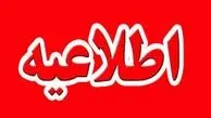 راز بوی مرموز در بندرانزلی؛ مسئولان: خطری مردم را تهدید نمی‌کند