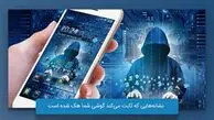 هشدار پلیس فتا درباره پیامک ۴ میلیونی شب یلدا؛ حساب بانکی‌تان در خطر است!