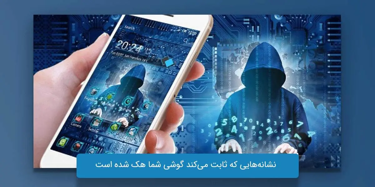هشدار پلیس فتا درباره پیامک ۴ میلیونی شب یلدا؛ حساب بانکی‌تان در خطر است!