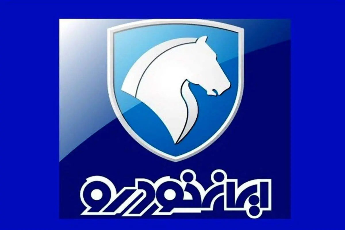 فوری | قیمت جدید خودروهای ایران خودرو امروز جمعه ۲۴ بهمن ۱۴۰۴ اعلام شد