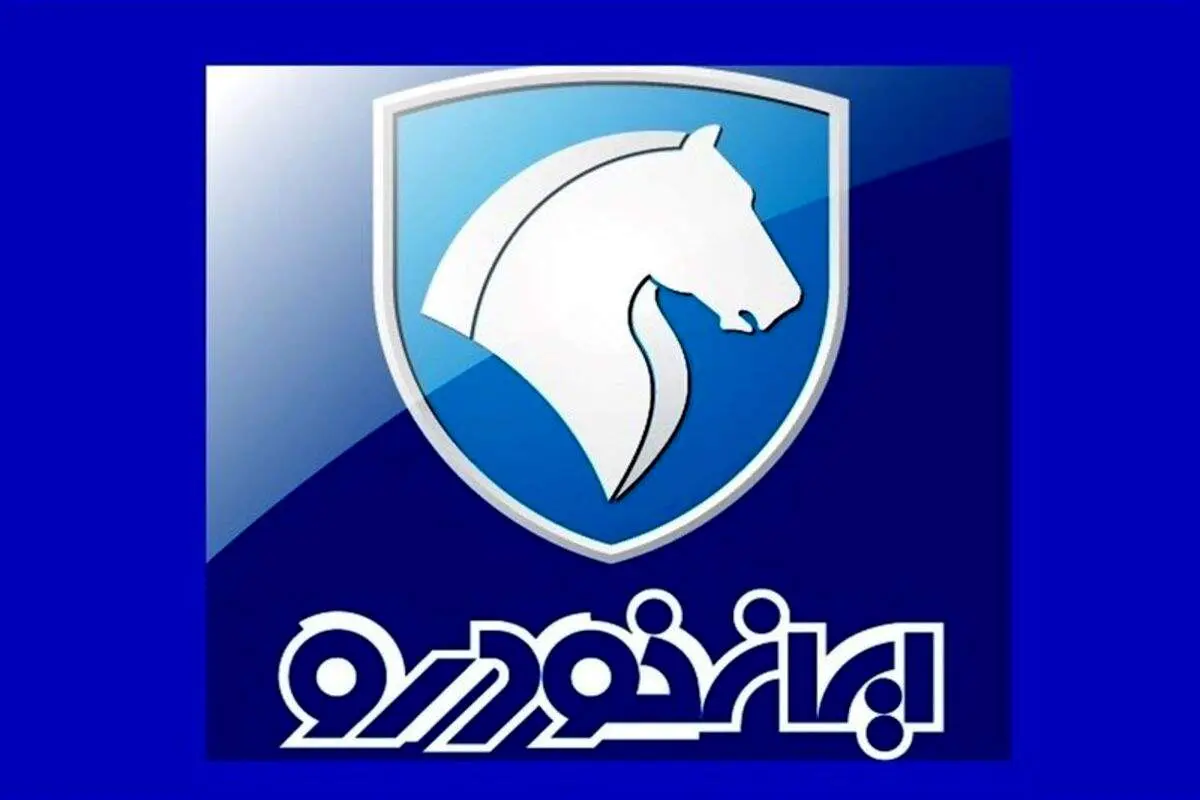 قیمت‌های تازه ایران‌خودرو امروز ۶ آبان ۱۴۰۴ + جدول کامل