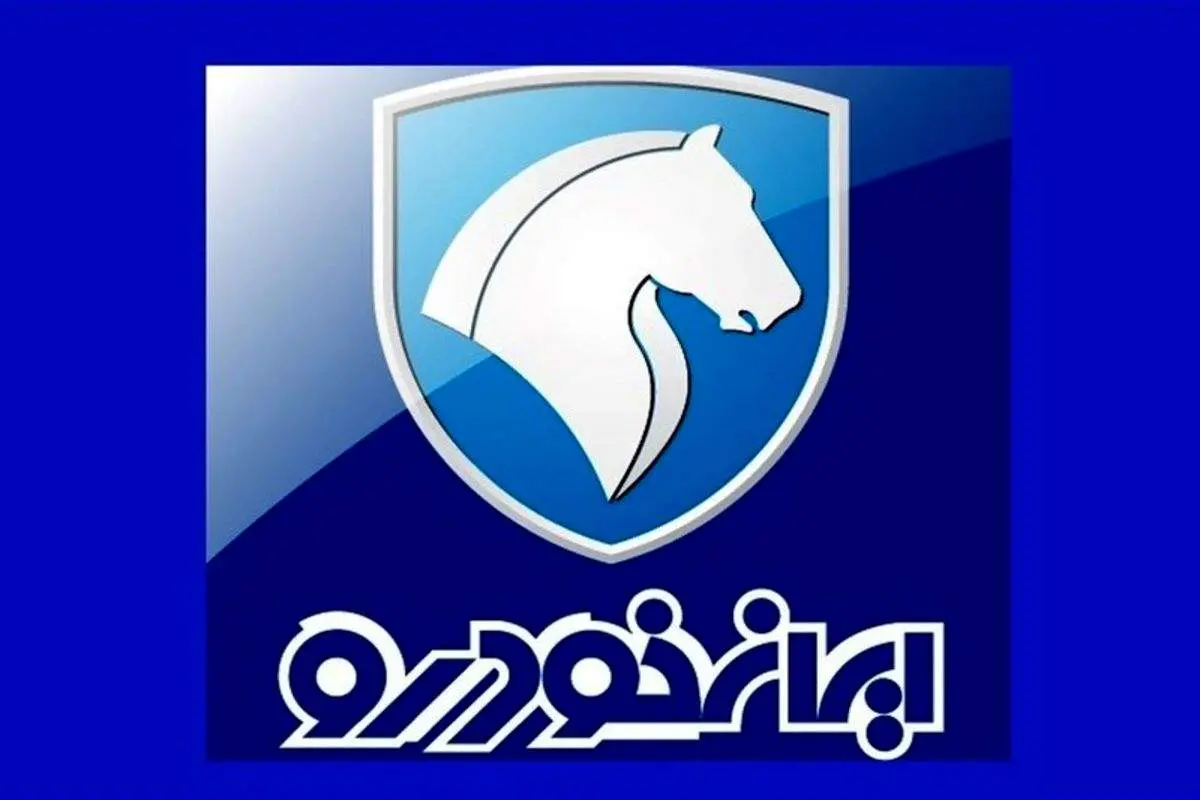 تمدید ثبت‌نام محصولات ایران خودرو تا یک‌شنبه ۱۳ مهر | فرصت طلایی خرید خودرو