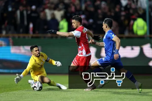 داربی ۱۰۵ / پرسپولیس ۲ - ۱ استقلال