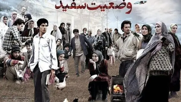 تلویزیون طالبان مسابقات را پخش می‌کند اما صداوسیمای ایران باز هم جا ماند!