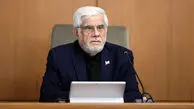 دیوان محاسبات اعلام کرد امضای محمدرضا عارف غیرقانونی است