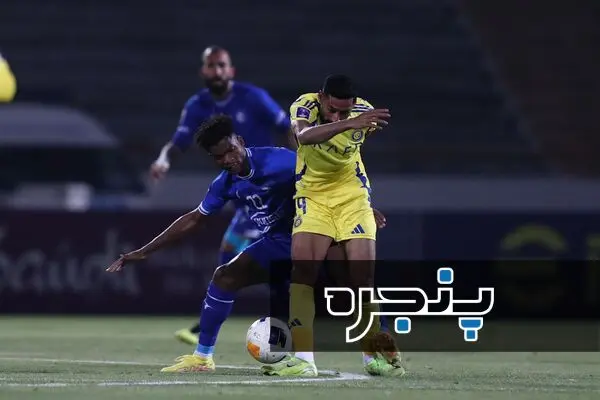 استقلال - النصر
