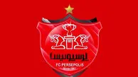 پوستر زیبای پرسپولیس برای بازی امروز برابر مس رفسنجان؛ به یاد صدف