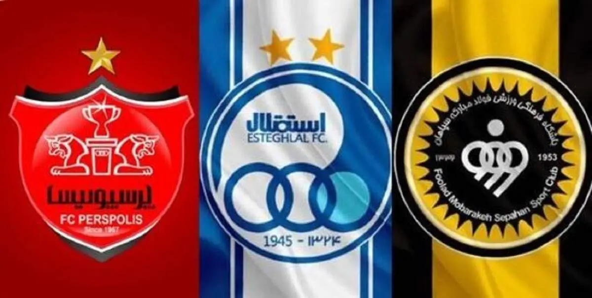 دو بمب انفجاری نقل و انتقالات | ستاره های سپاهان در راه استقلال و پرسپولیس!
