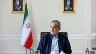 پزشکیان قانون الزام دولت به تعلیق همکاری با آژانس بین‌المللی انرژی اتمی را ابلاغ کرد