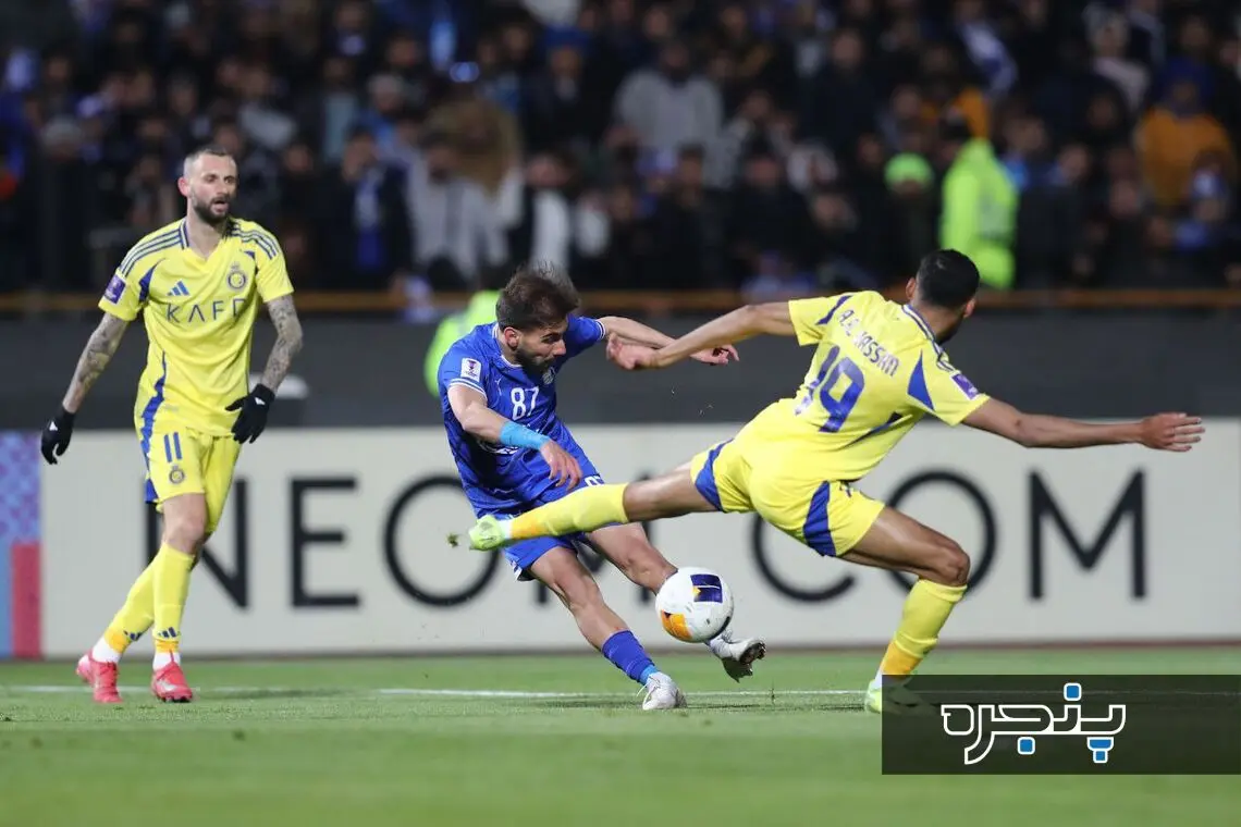 استقلال - النصر