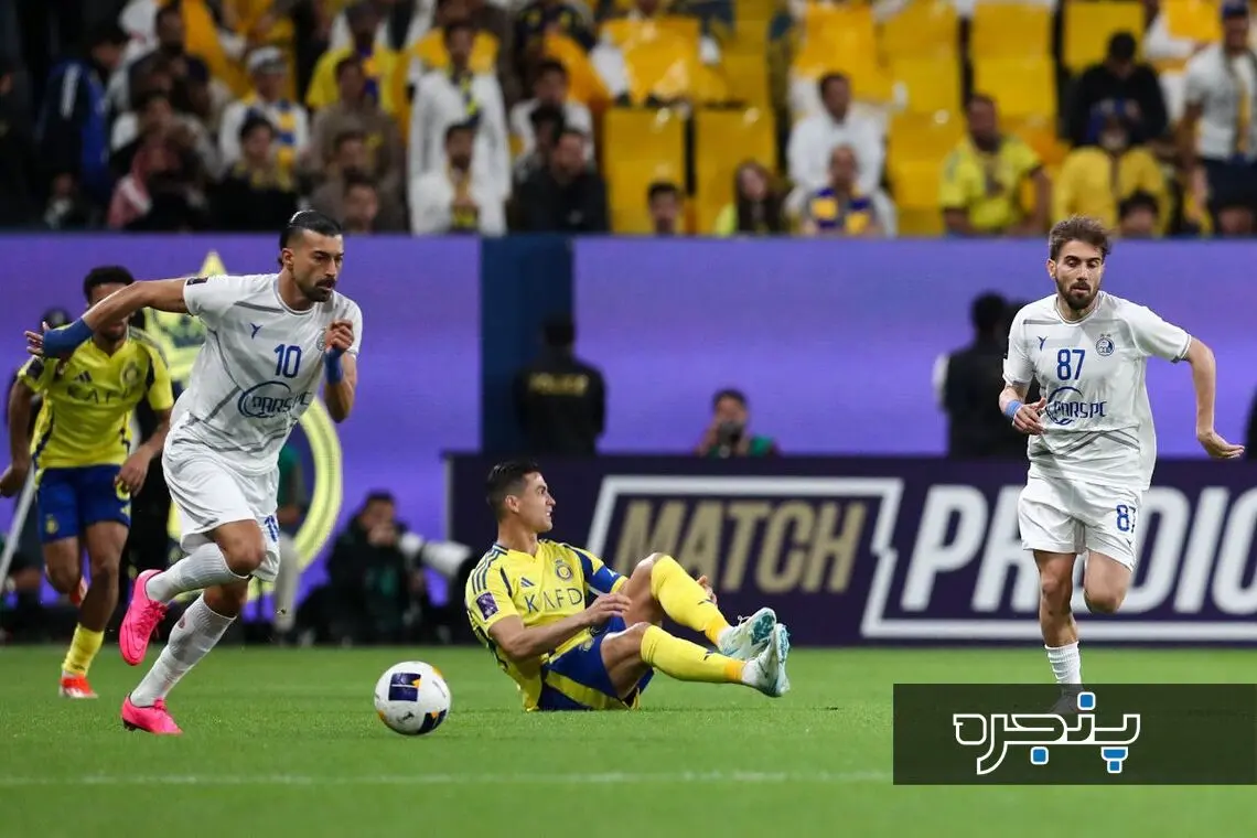رامین رضاییان مهران احمدی کریس رونالدو استقلال النصر