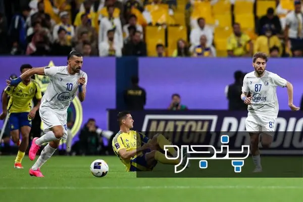 رامین رضاییان مهران احمدی کریس رونالدو استقلال النصر