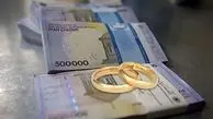 افشای زمان دقیق واریز وام ازدواج فرزندان بازنشستگان؛ تعیین تکلیف ۳۱ هزار متقاضی 