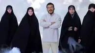چندهمسری در ایران: یک پدیده جنجالی و آمارهای باورنکردنی!