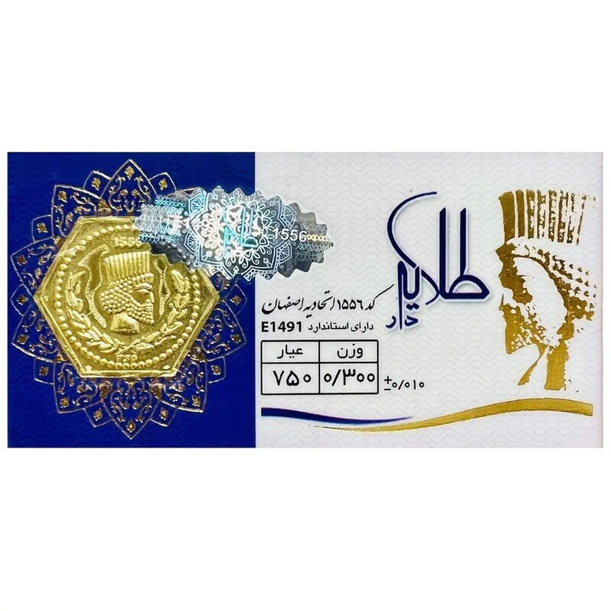 قیمت سکه پارسیان در ۴ اردیبهشت ۱۴۰۴