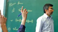 افزایش سهمیه جذب معلمان در سال ۱۴۰۴