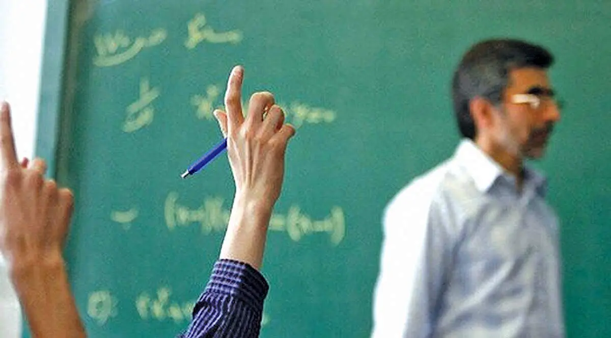 جزئیات جدید از افزایش حقوق معلمان از این تاریخ
