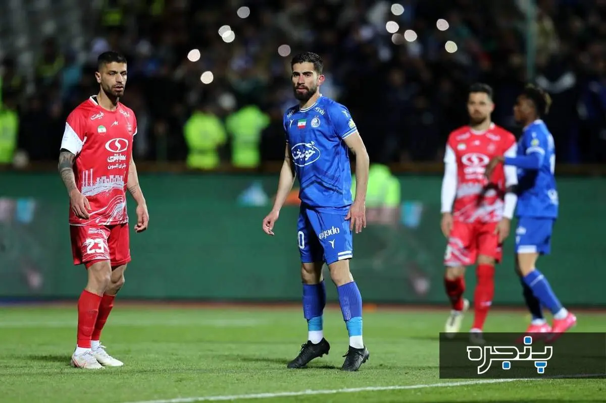 زمان داربی استقلال - پرسپولیس مشخص شد