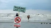 هشدار برای سواحل مازندران: آب‌تنی در خزر تا شنبه ممنوع است