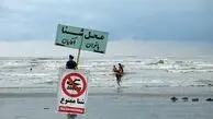 هشدار برای سواحل مازندران: آب‌تنی در خزر تا شنبه ممنوع است