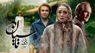 حوری سریال تاسیان در عاشقانه‌ای واقعی: ریحانه رضی و همسرش در یزد