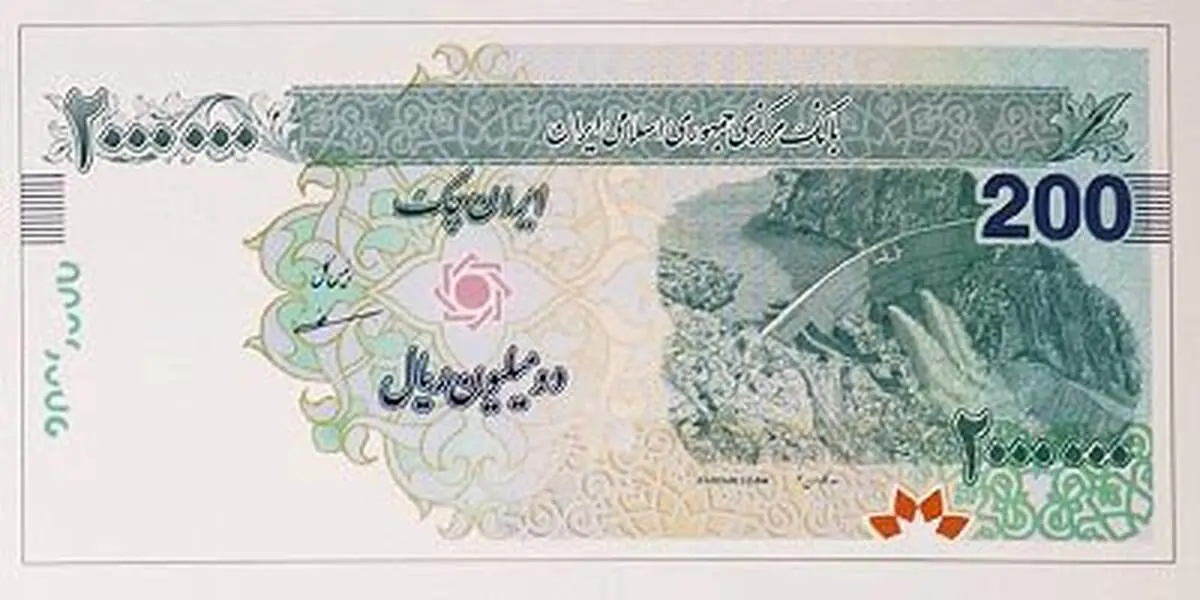 اسکناس ۲۰۰ هزار تومانی جدید منتشر شد؛ معرفی طرح‌های نوین (+عکس)