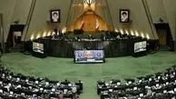 انتخابات مجلس سال آینده برگزار می شود؟
