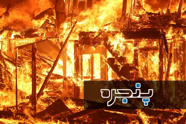تصاویر آخرالزمانی از آتش‌سوزی لس‌آنجلس - بخش سوم