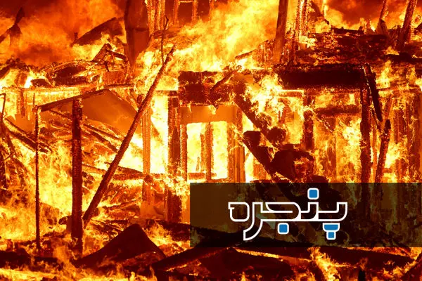 تصاویر آخرالزمانی از آتش‌سوزی لس‌آنجلس - بخش سوم