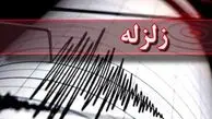 زمین‌لرزه‌ای شدی این نقطه ایران را لرزاند