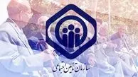 اعلام زمان دقیق واریز عیدی بازنشستگان تأمین اجتماعی و جزئیات مبلغ آن