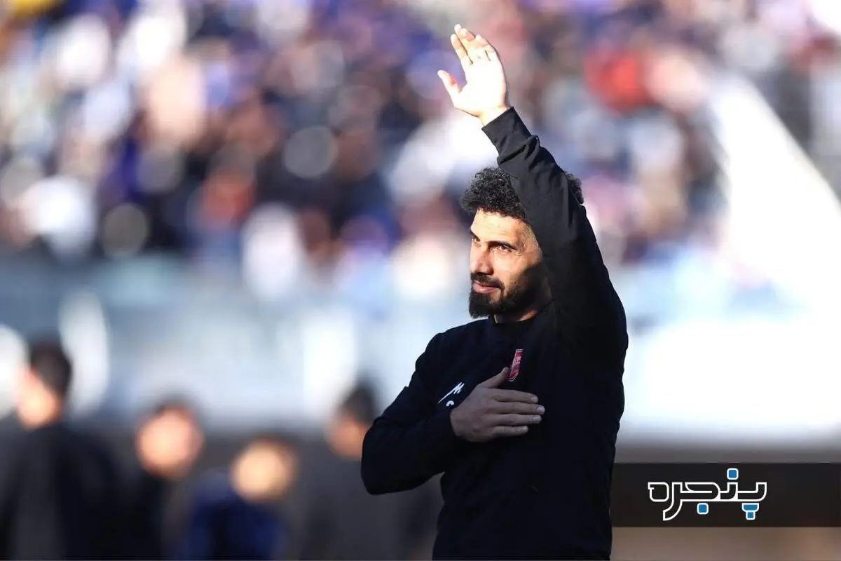 فوری: واکنش امید عالیشاه به حضورش در لیست مازاد پرسپولیس