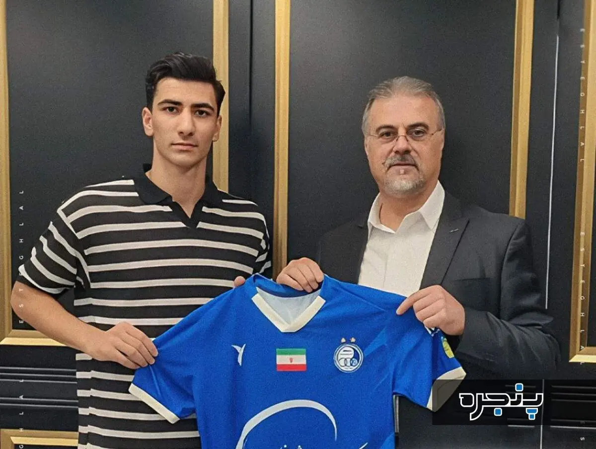 پایان انتظار آبی‌ها؛ استقلال بالاخره اولین خرید تابستانی‌اش را معرفی کرد