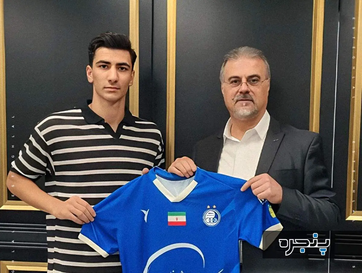 پایان انتظار آبیها؛ استقلال بالاخره اولین خرید تابستانیاش را معرفی کرد