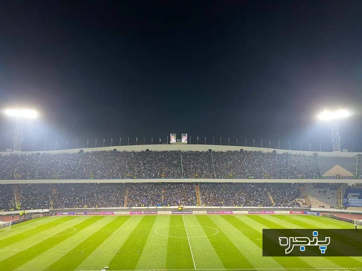 تعداد بلیت‌های دربی استقلال - پرسپولیس مشخص شد: فقط ۳۵هزار عدد